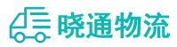 长沙到奎文区物流公司